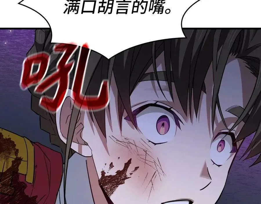 第202页