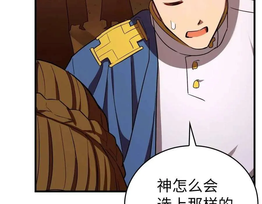 第207页