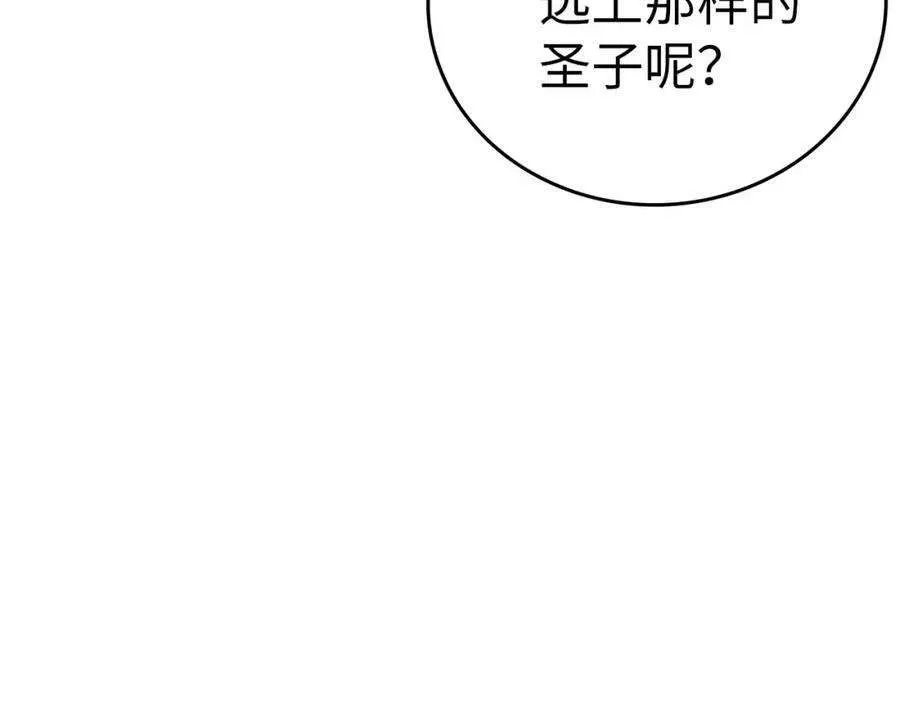 第208页