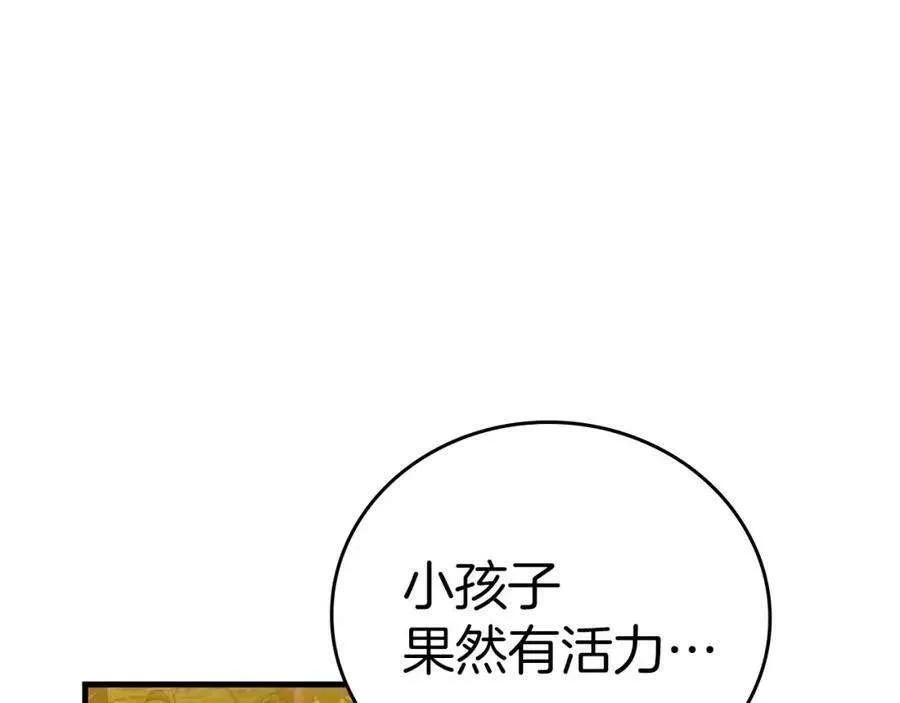 第203页