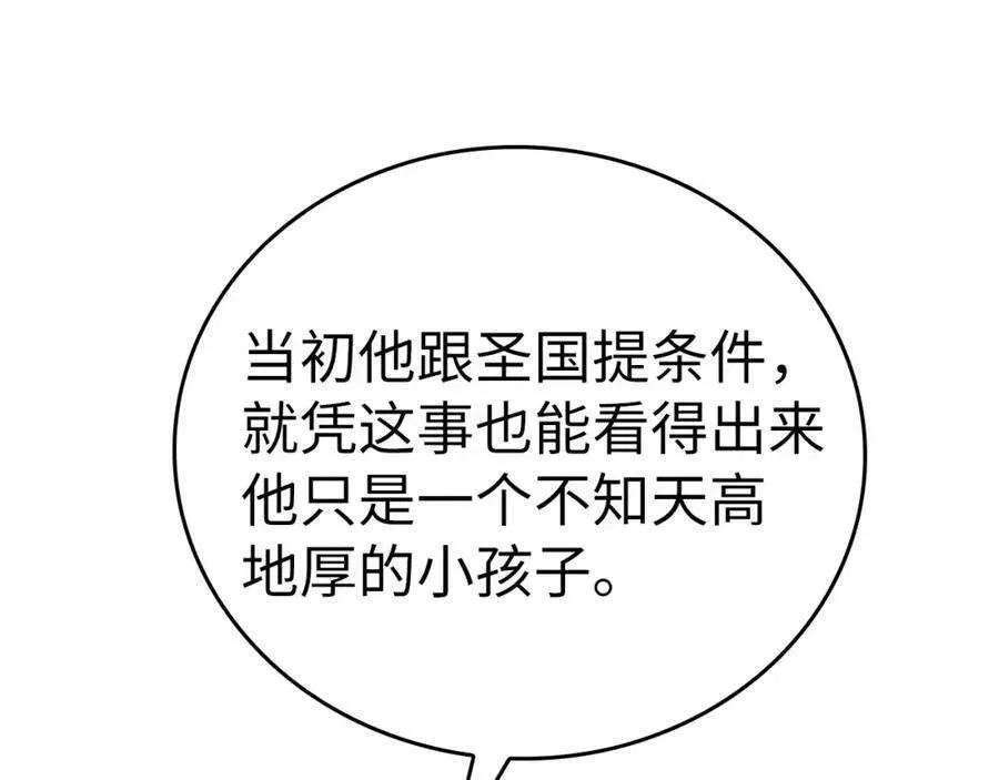 第211页