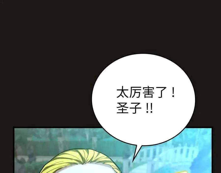 第194页