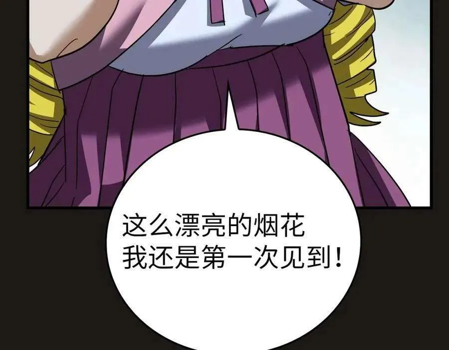 第196页