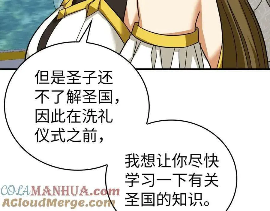 第201页