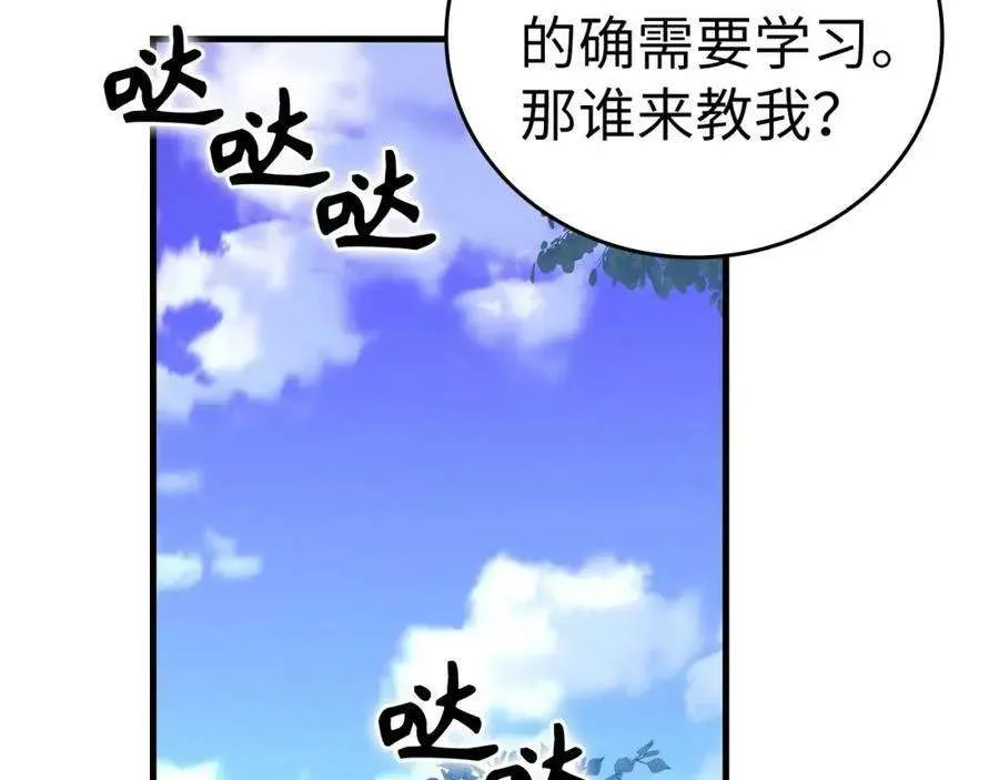 第203页