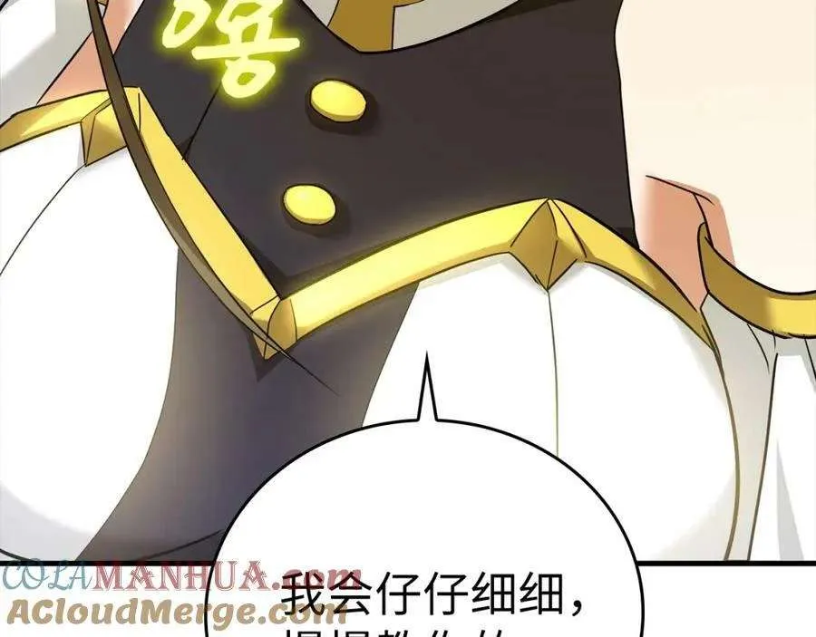 第209页