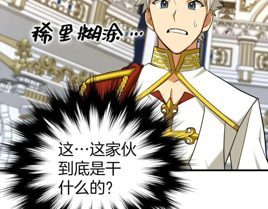 第194页