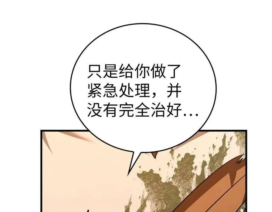第194页
