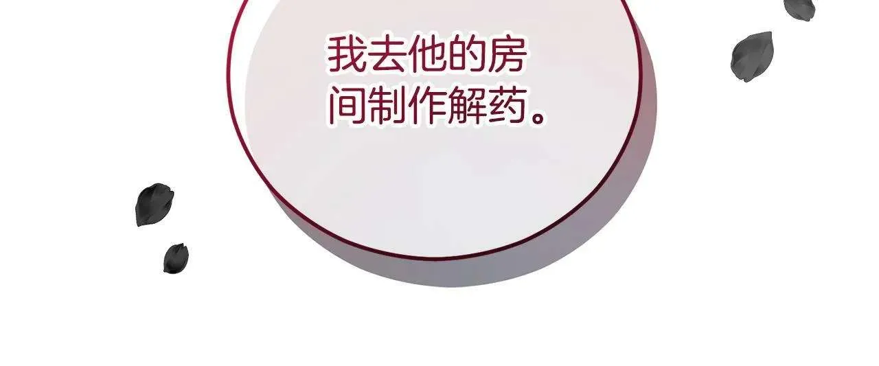 第190页