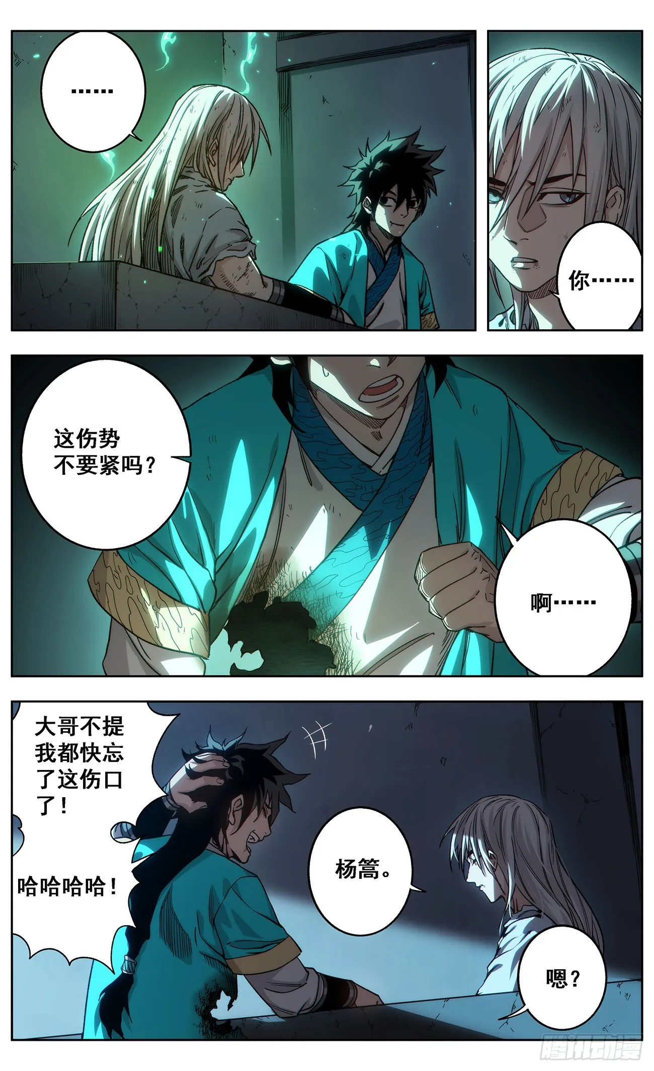 第21页