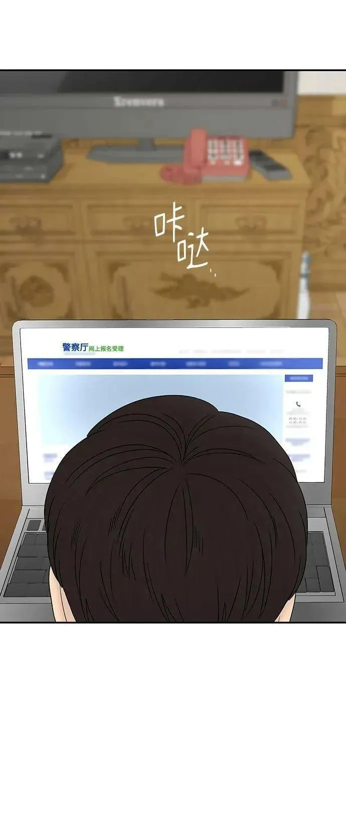 第110页