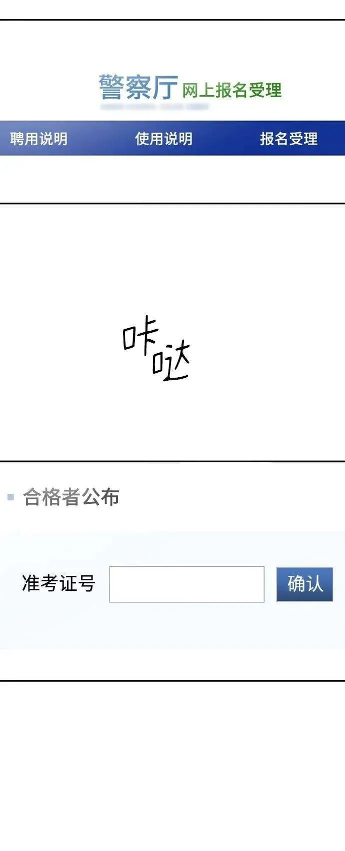 第111页