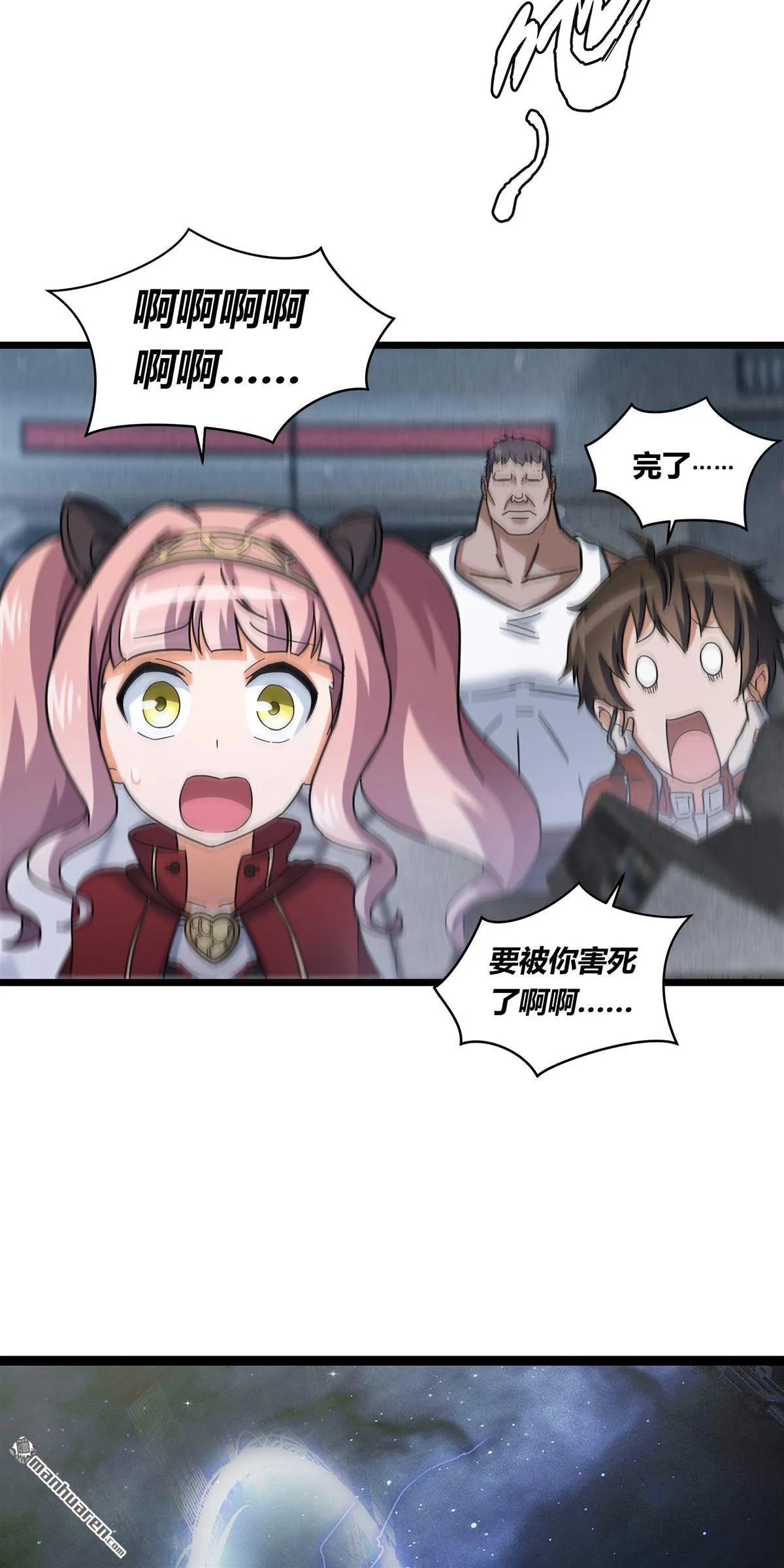 第46页
