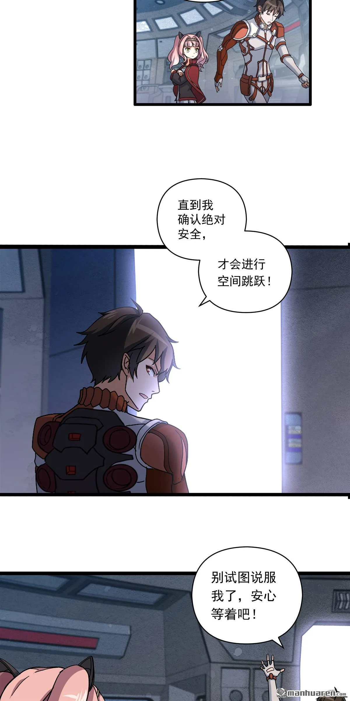 第32页