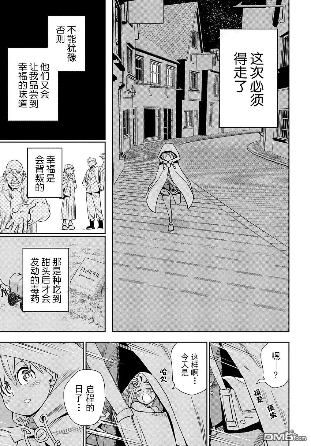 第47页
