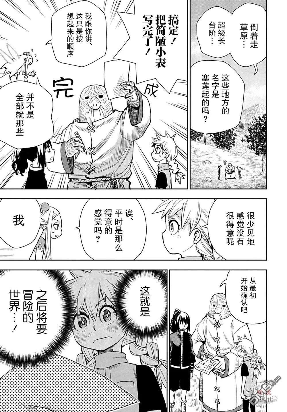 第35页