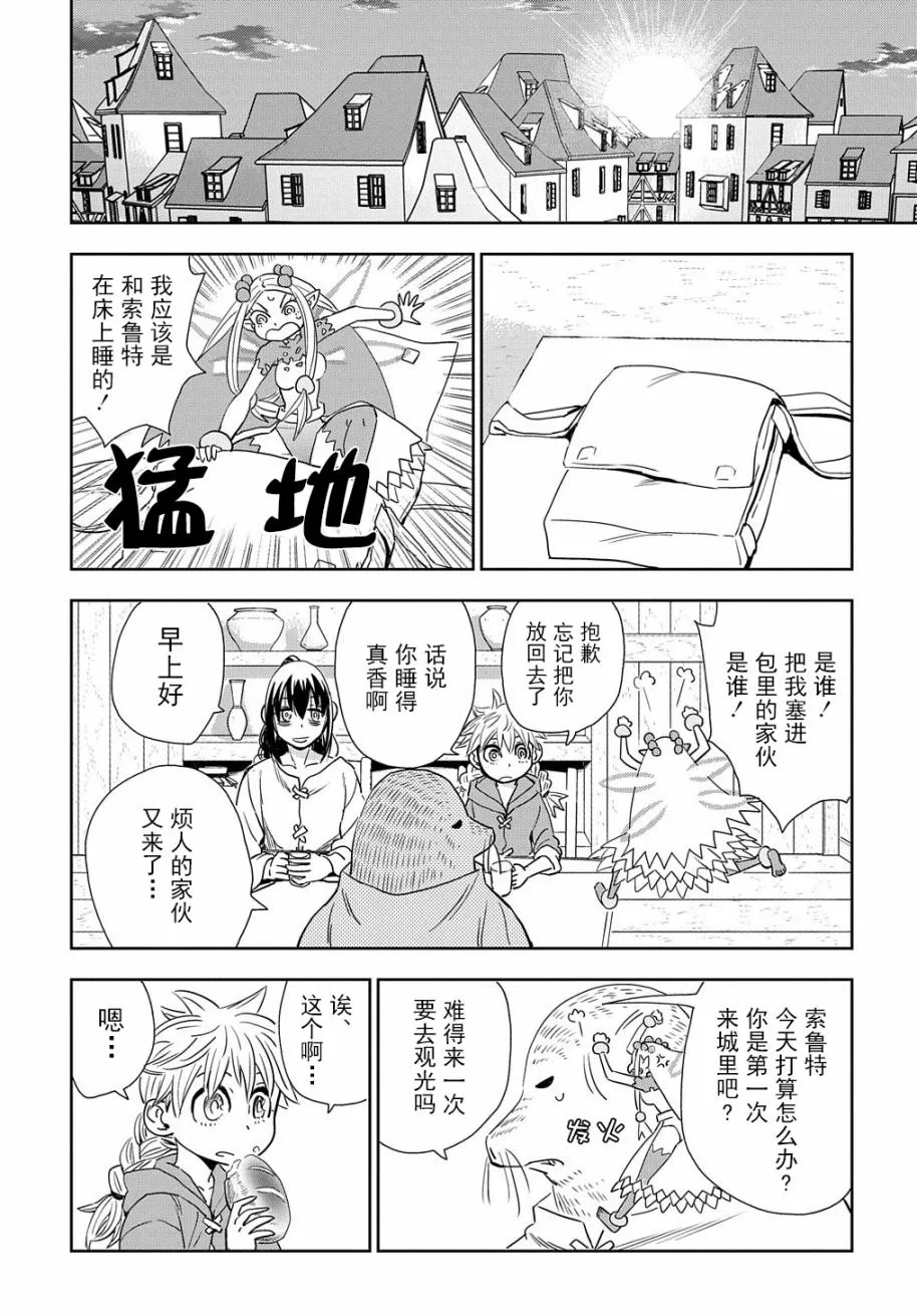 第41页