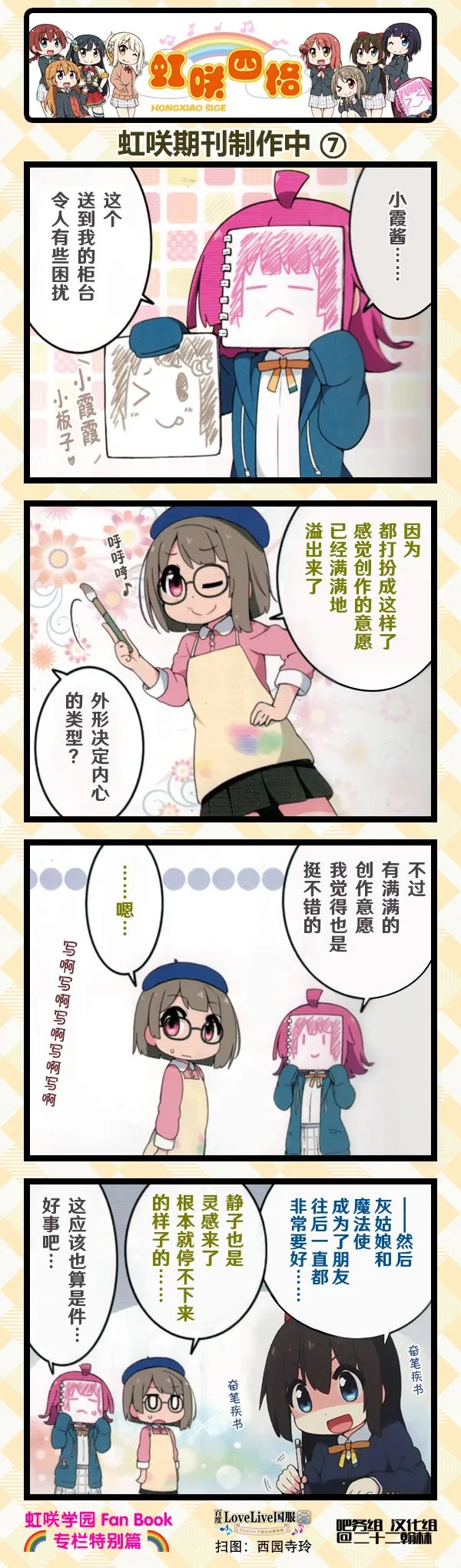 第7页