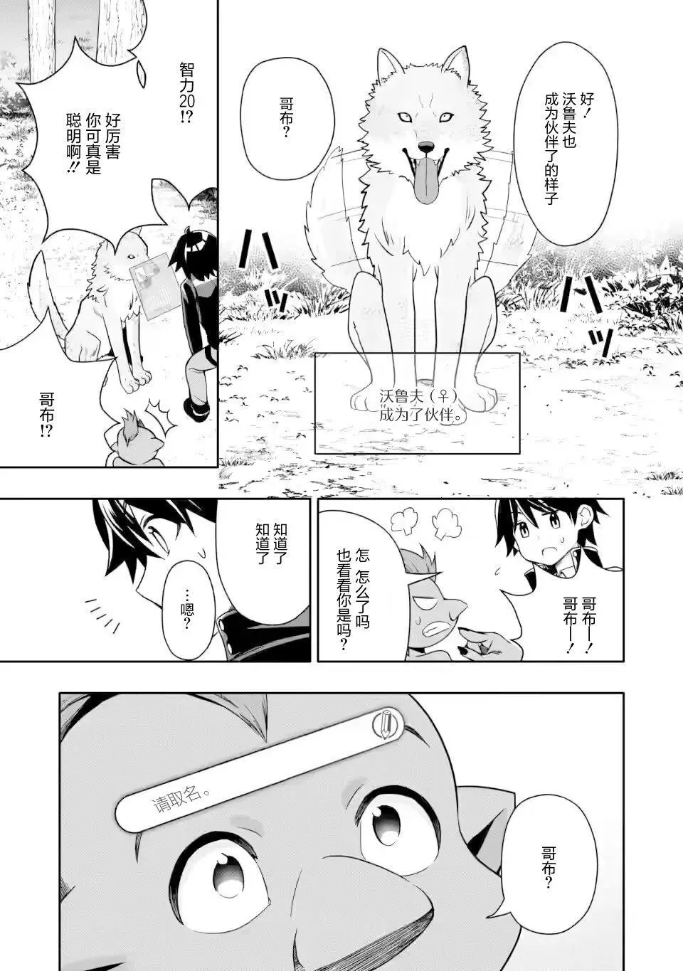 第3页
