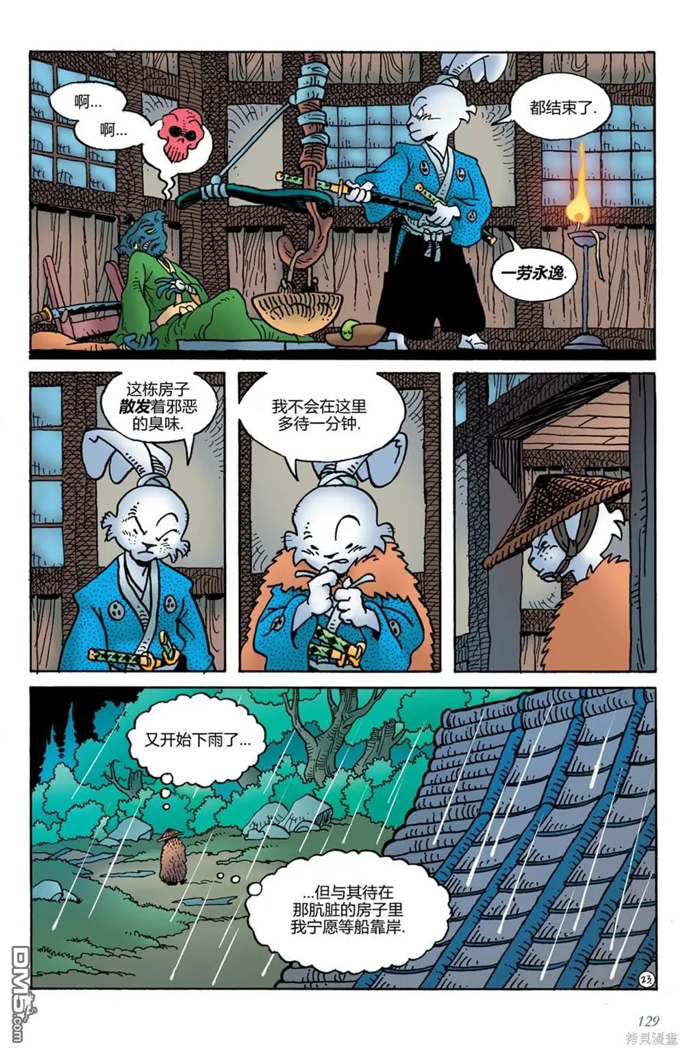 第25页