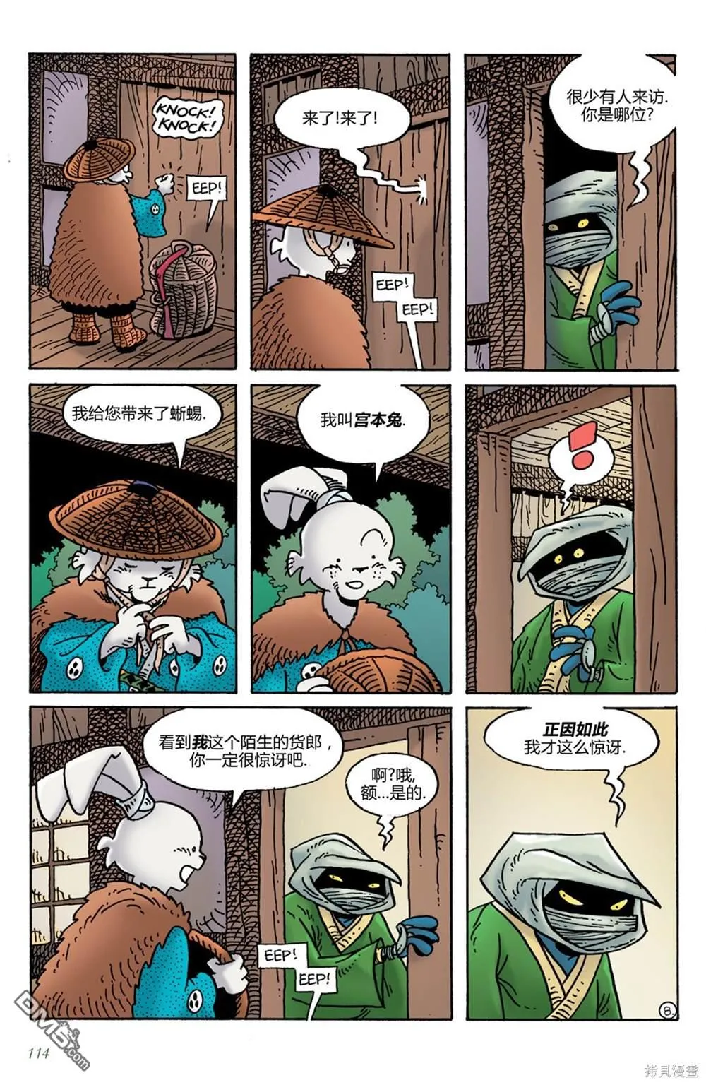 第10页