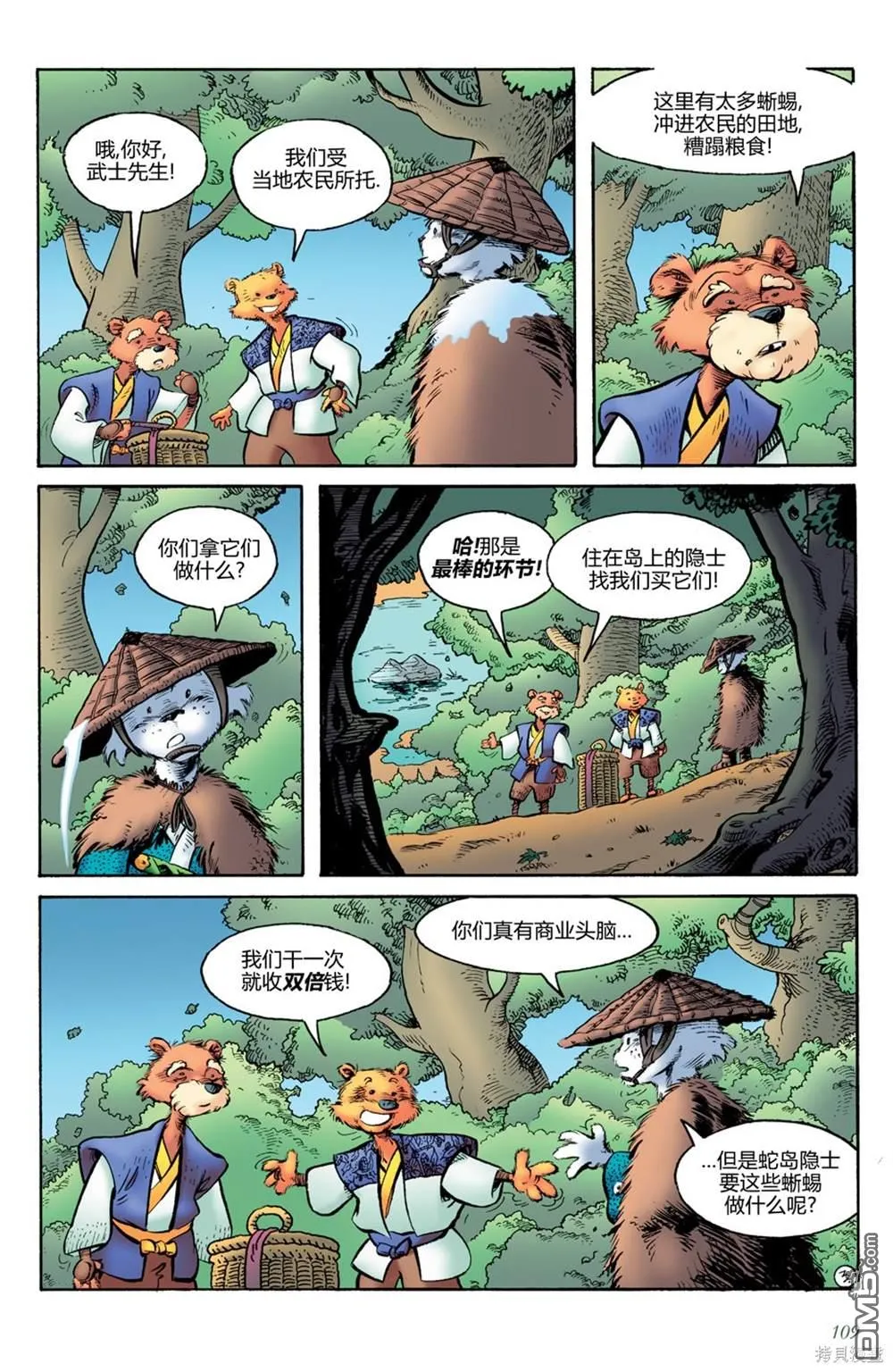 第5页