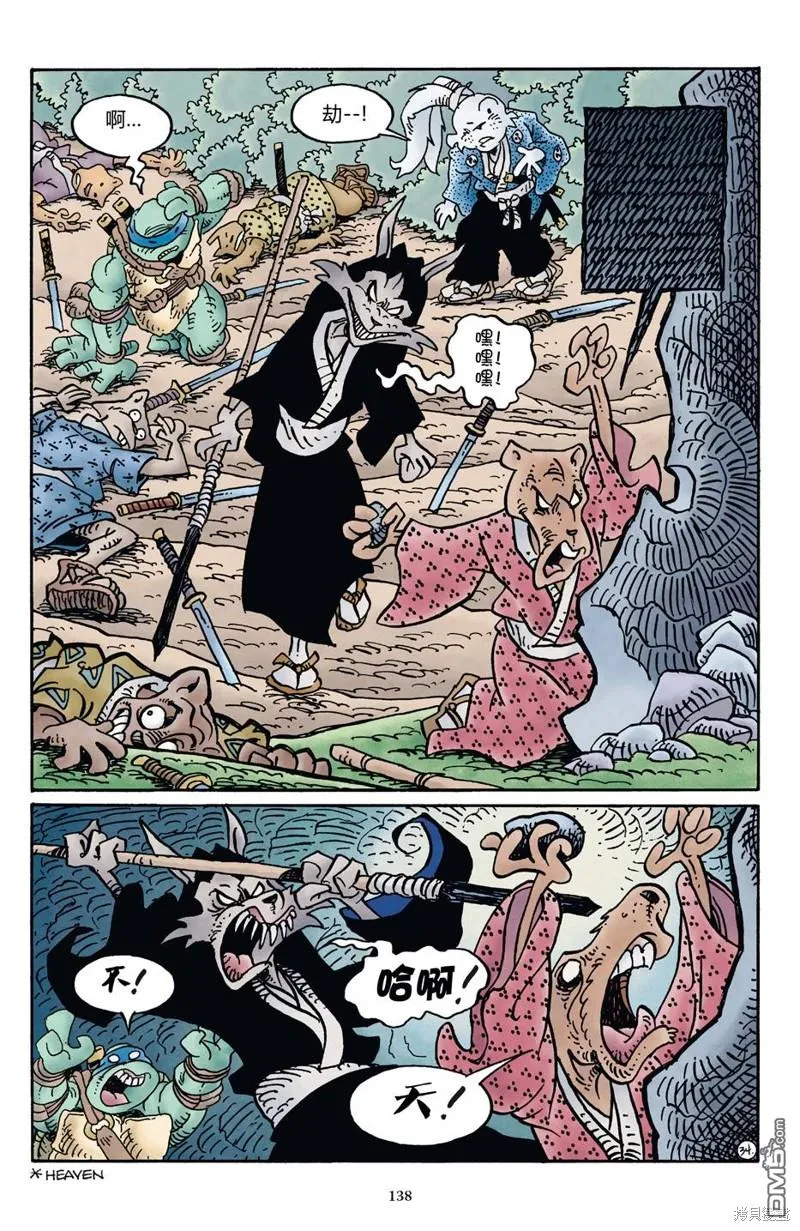 第34页