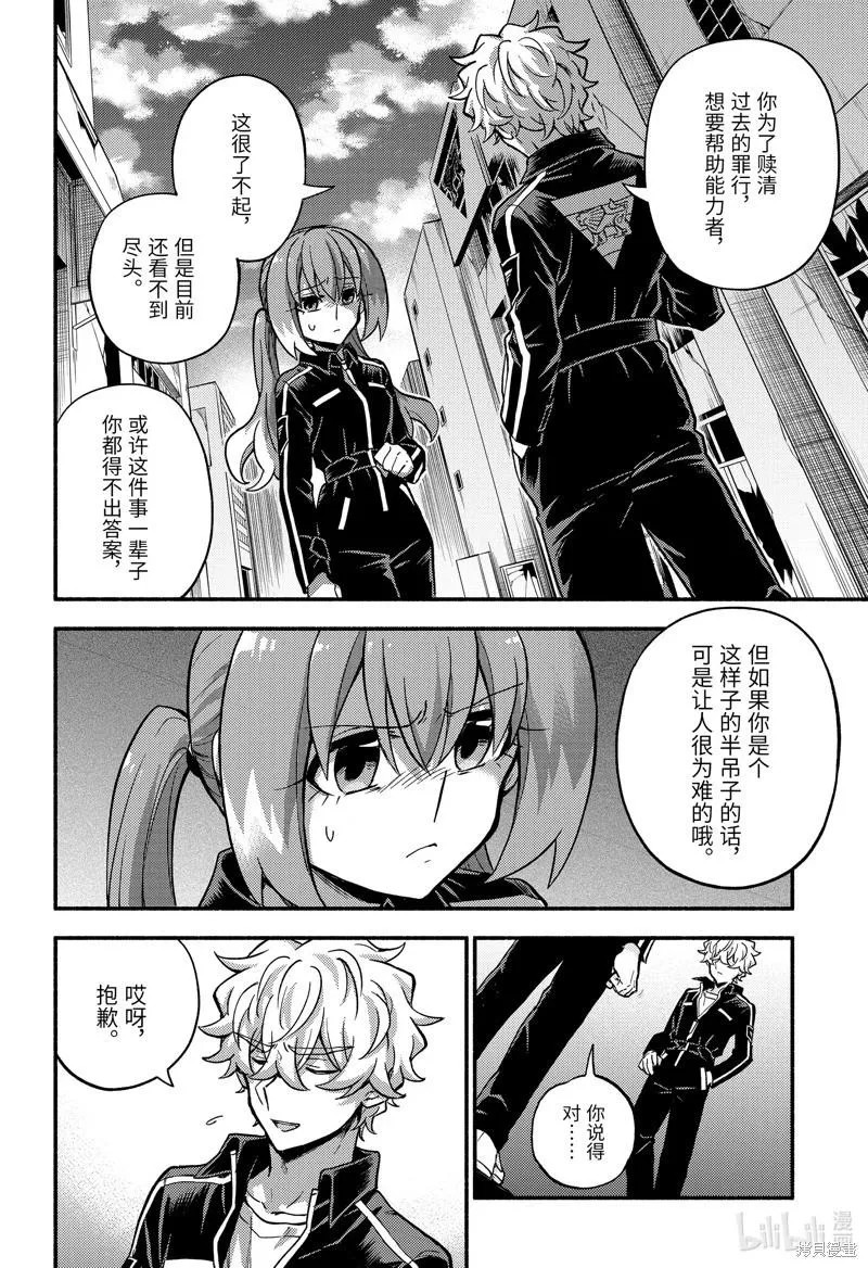 第31页