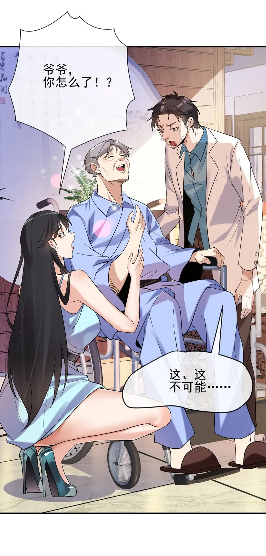 第49页