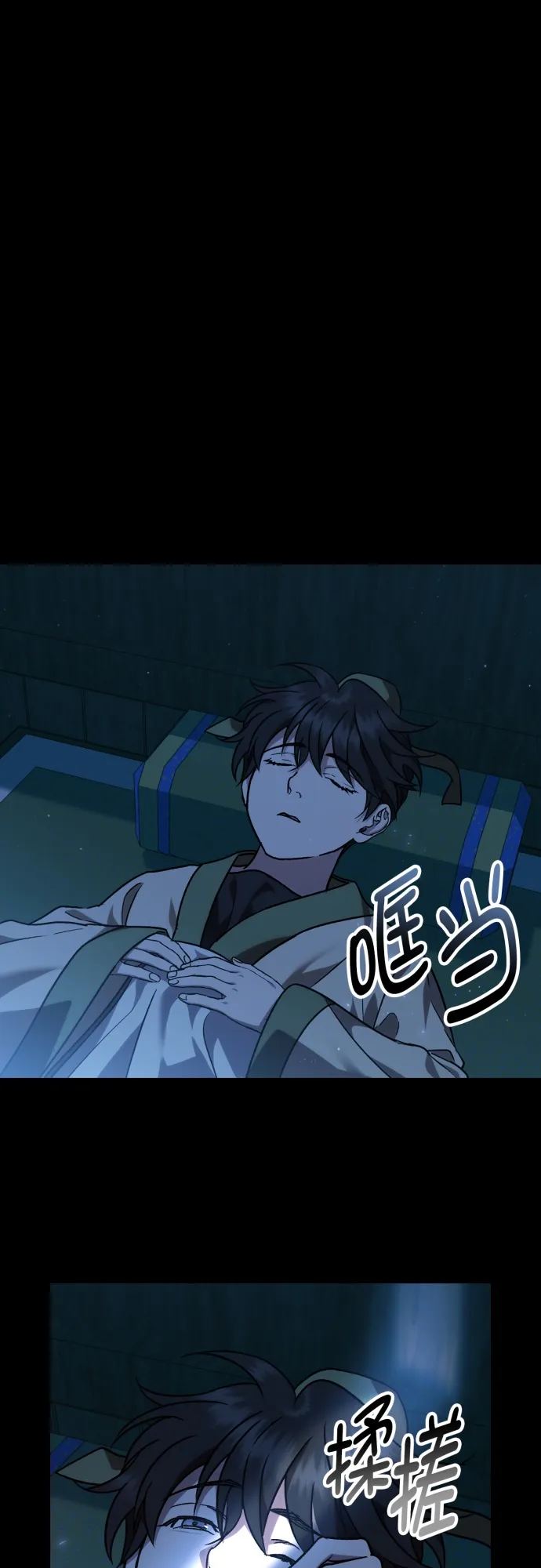 第48页