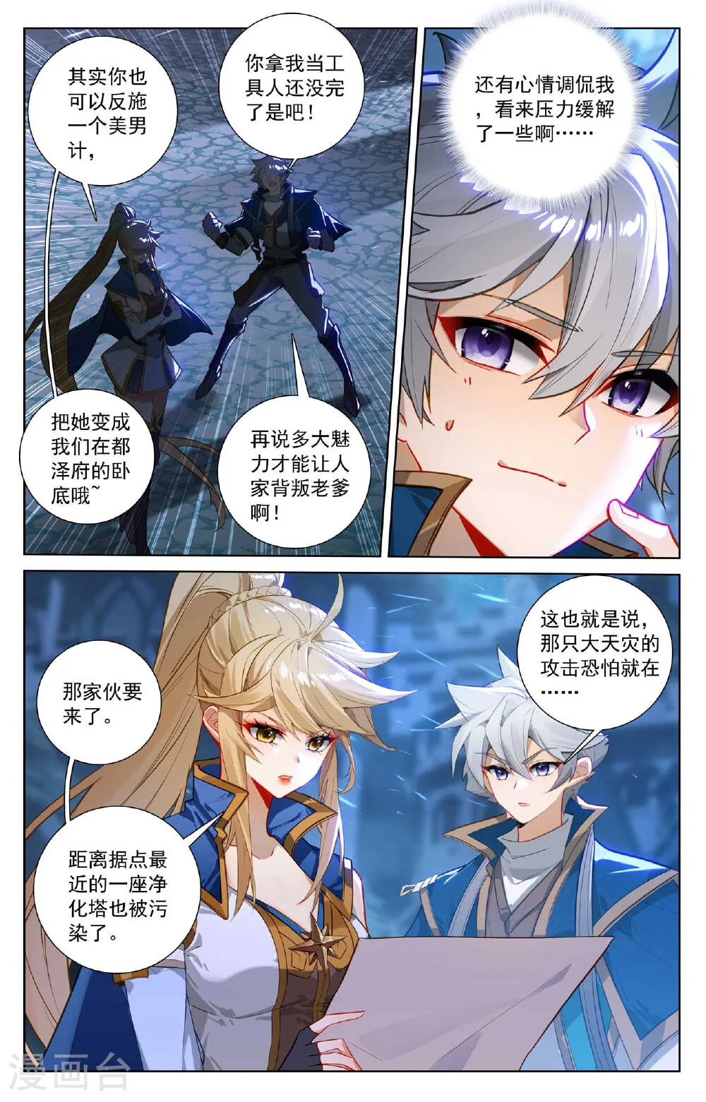 第4页