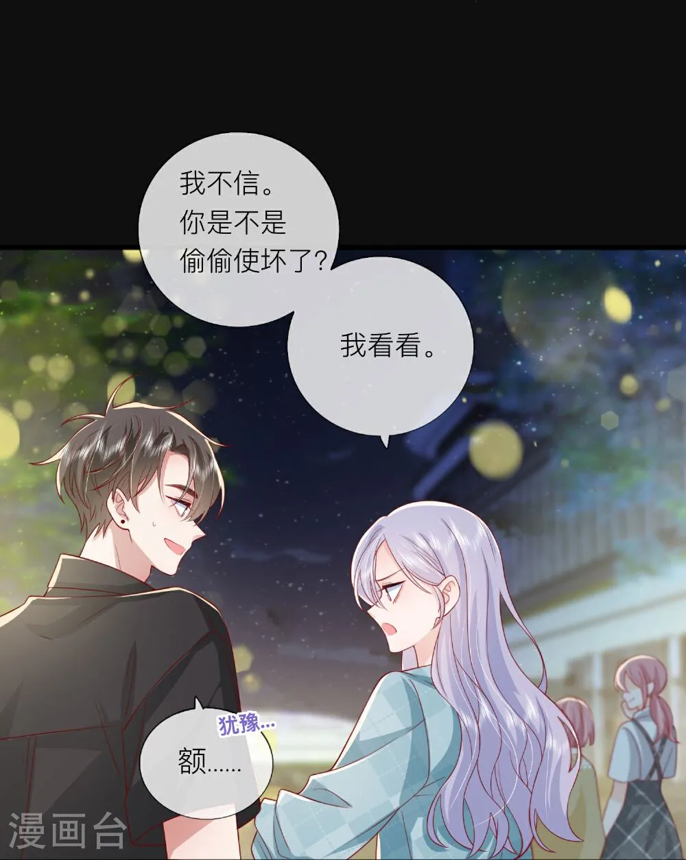 第30页