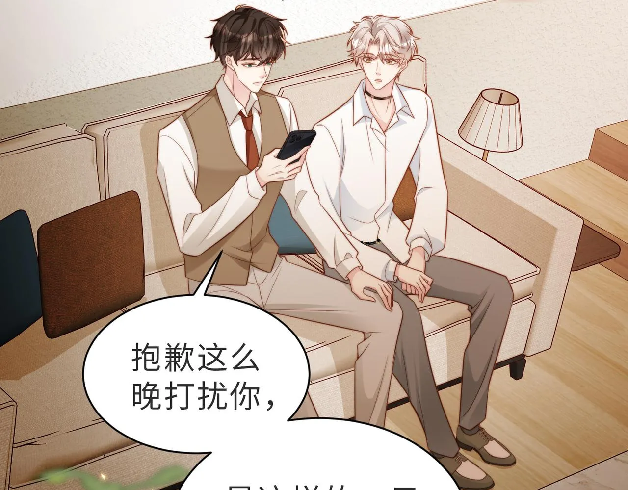 第38页