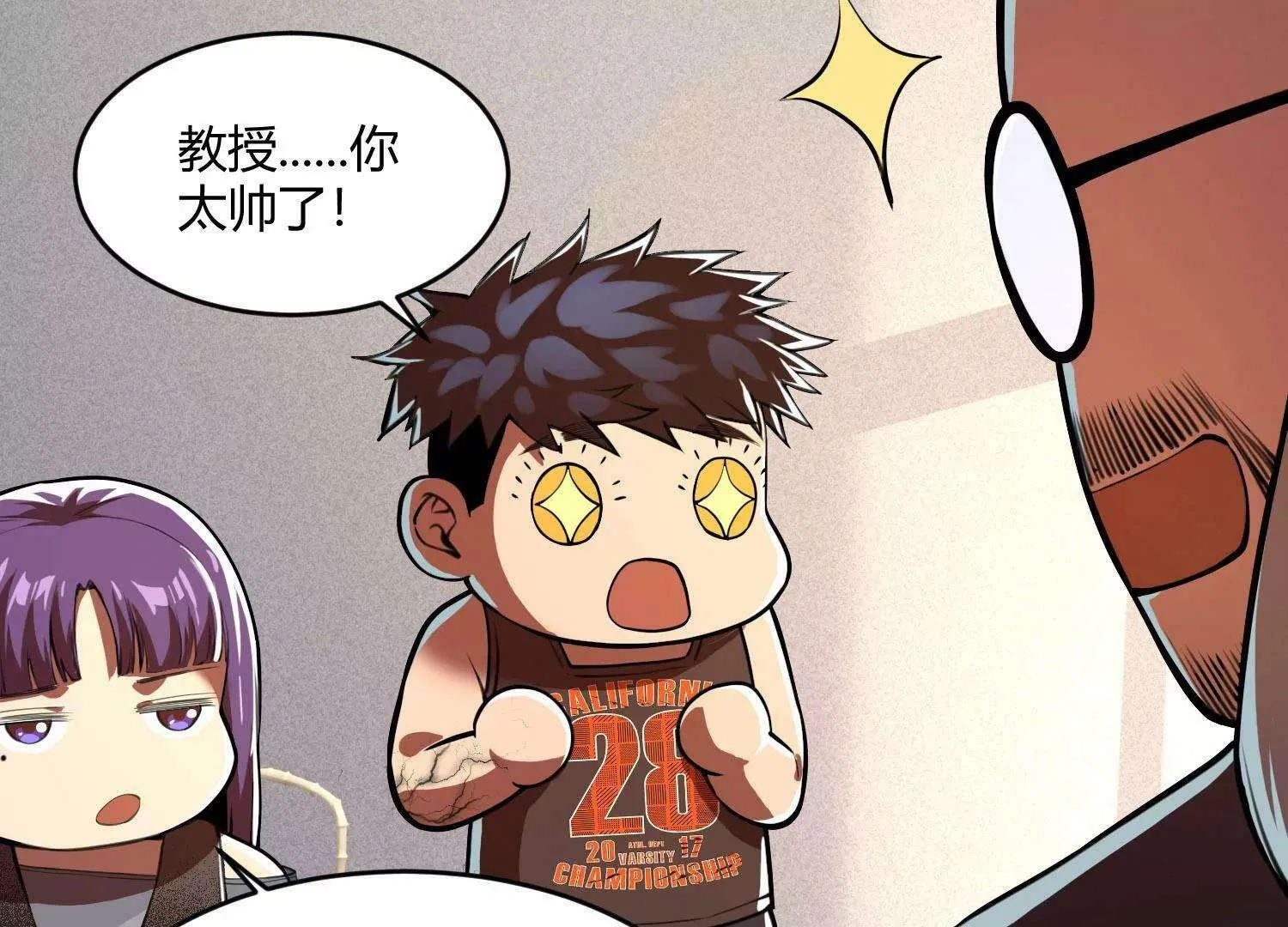 第73页
