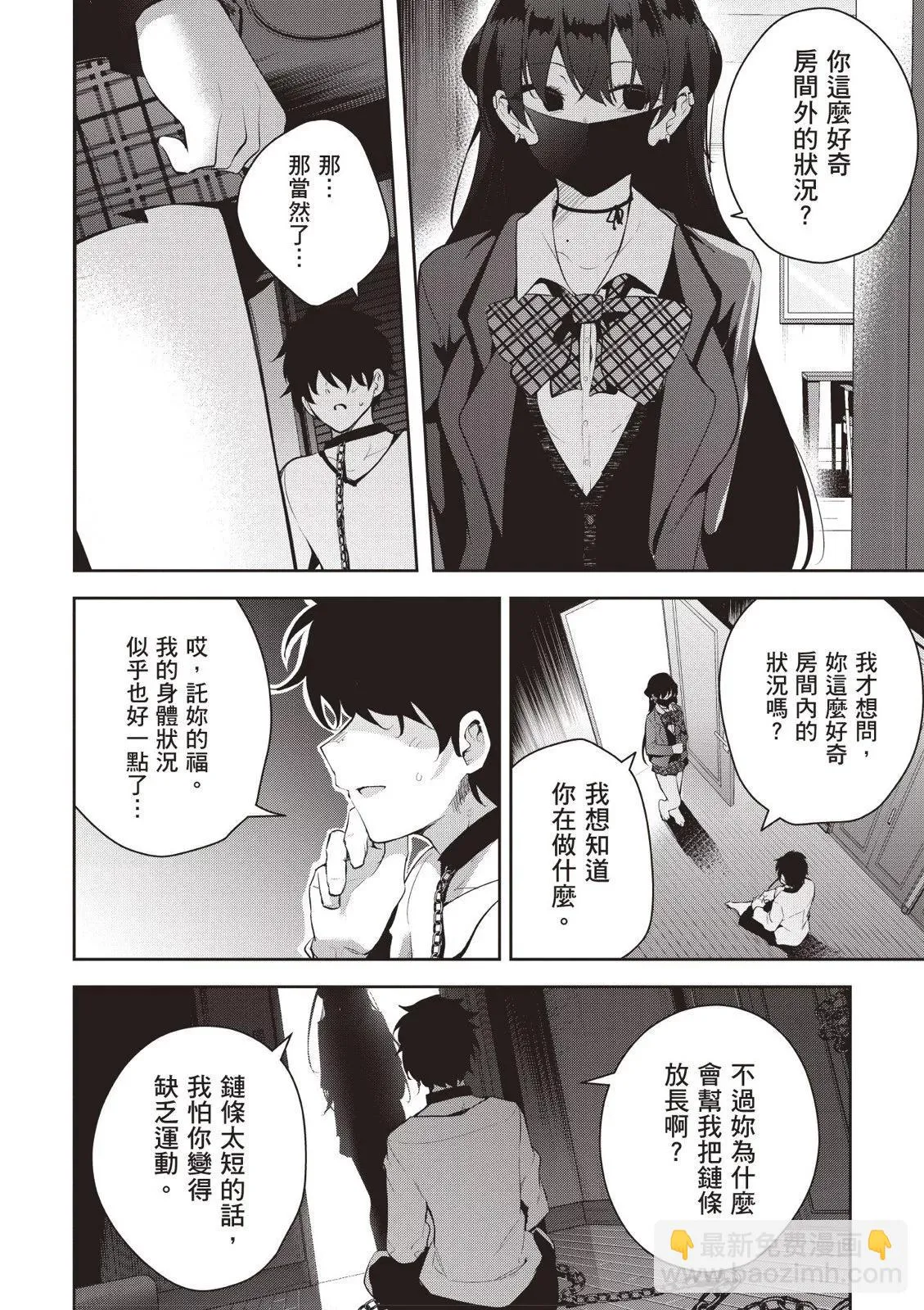 第40页
