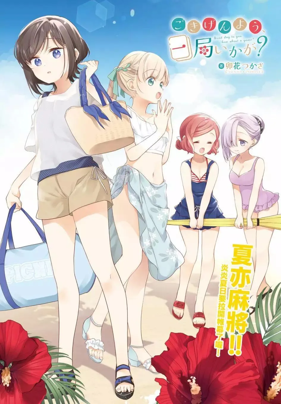 第3页