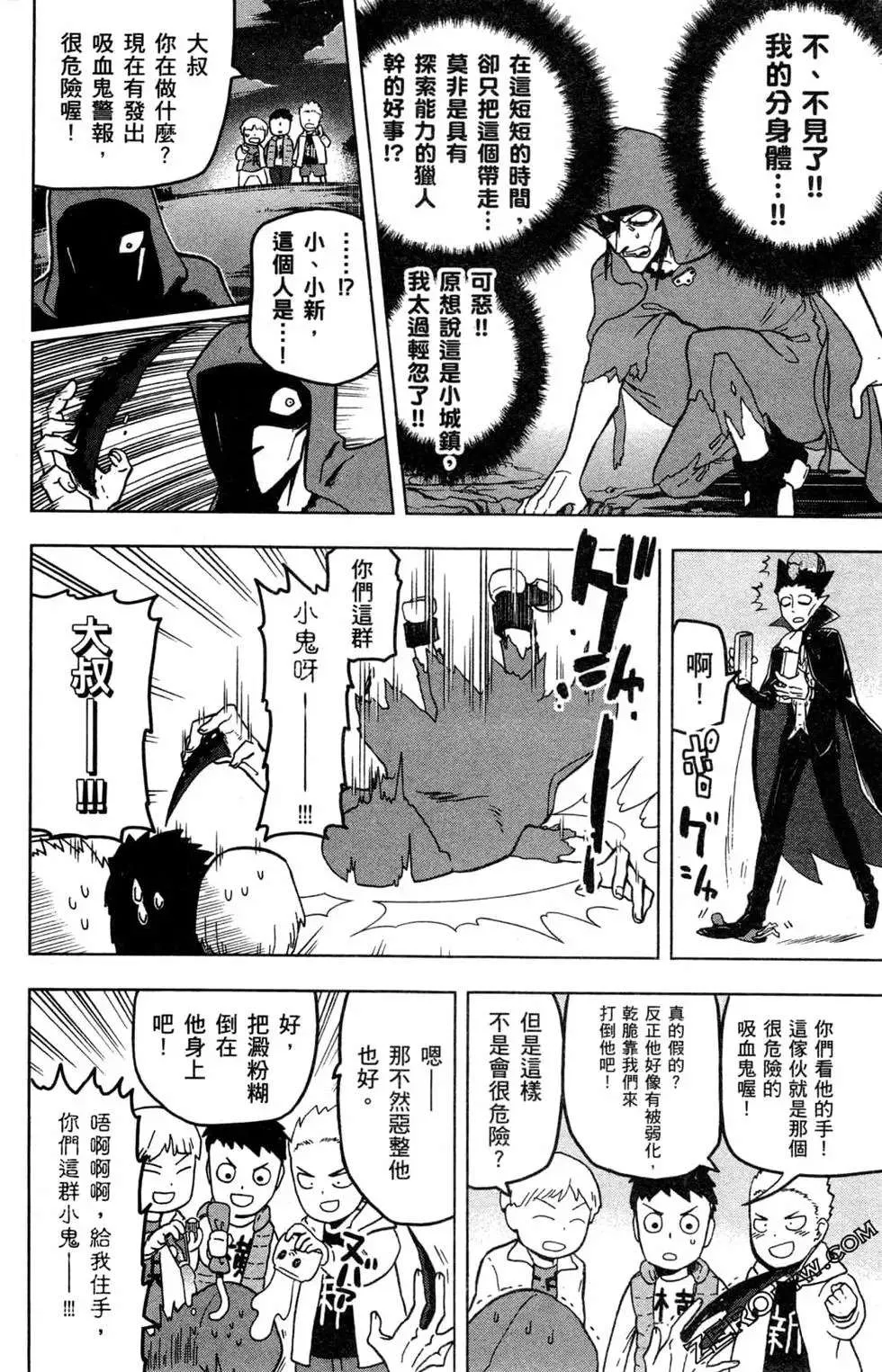 第59页