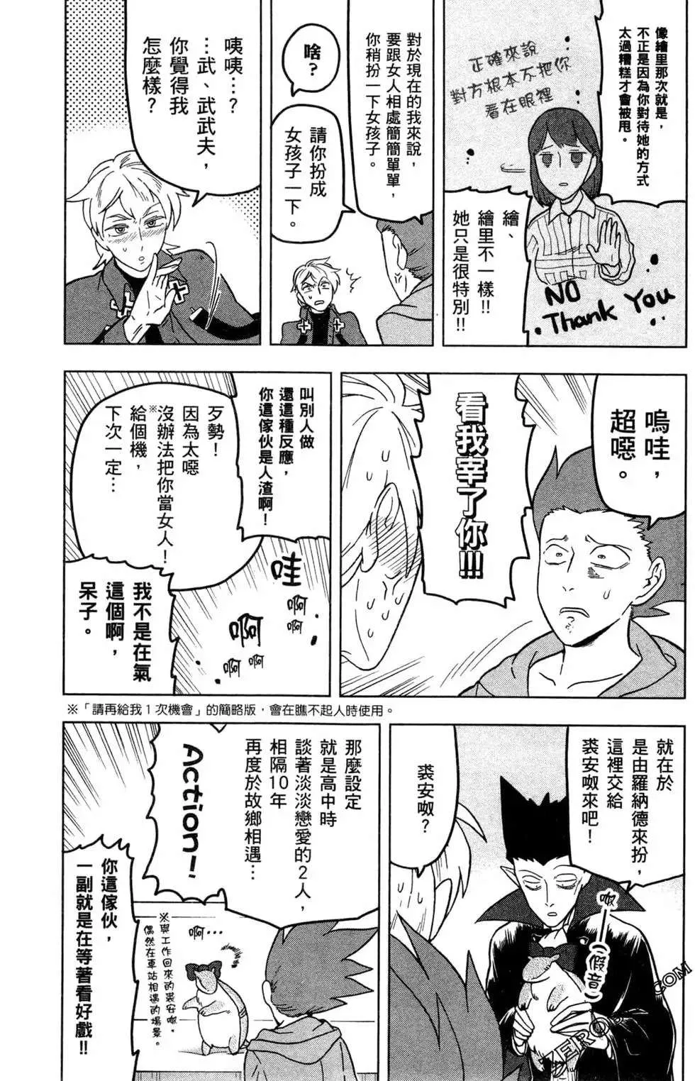 第106页