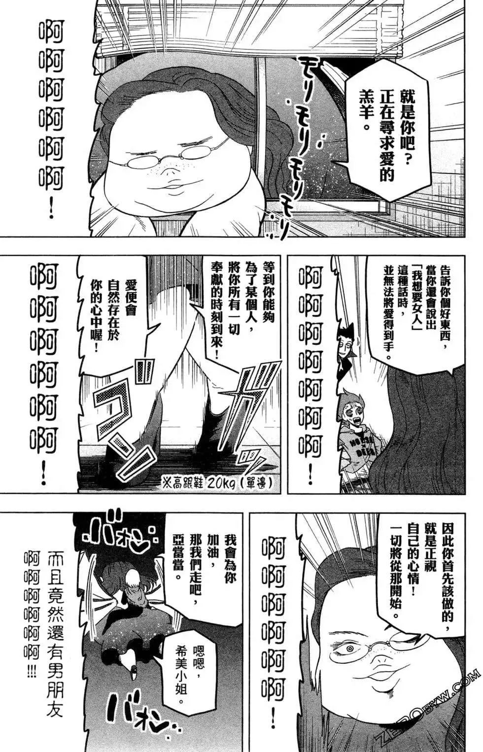 第110页