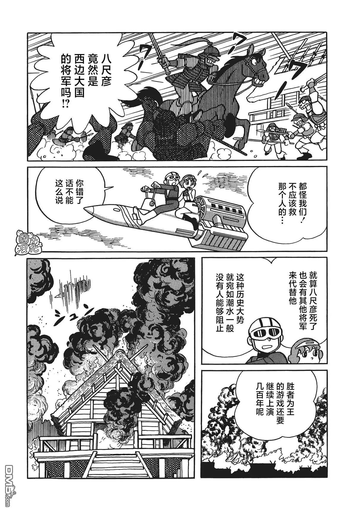 第34页