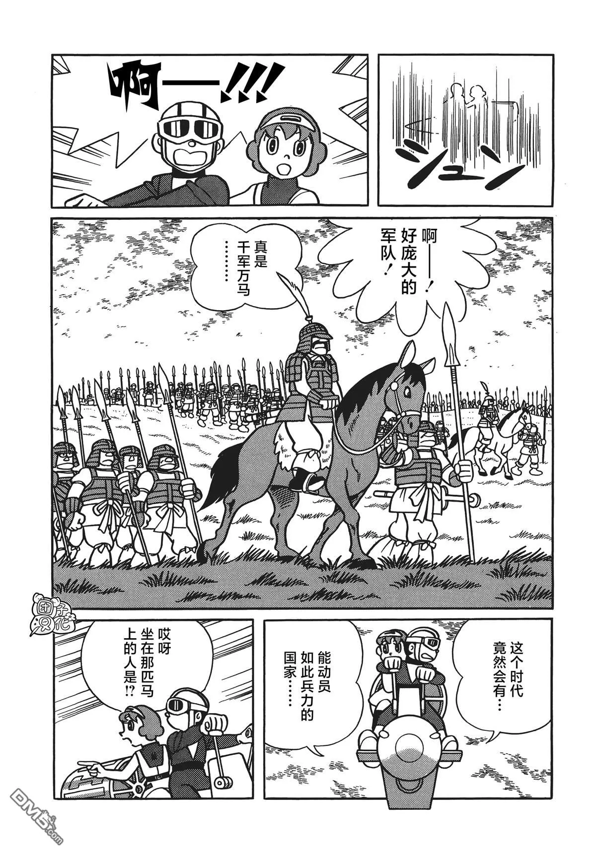 第31页