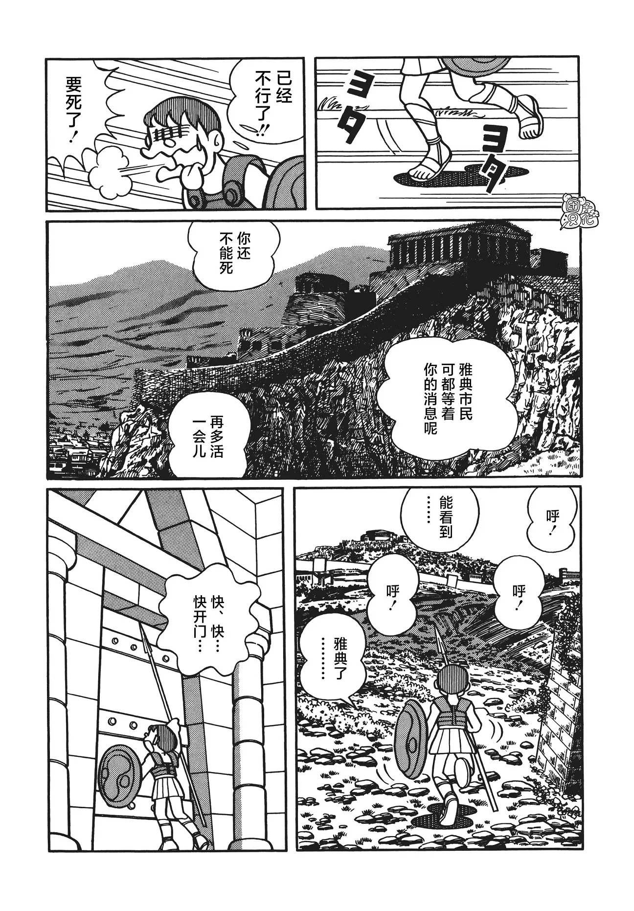 第31页