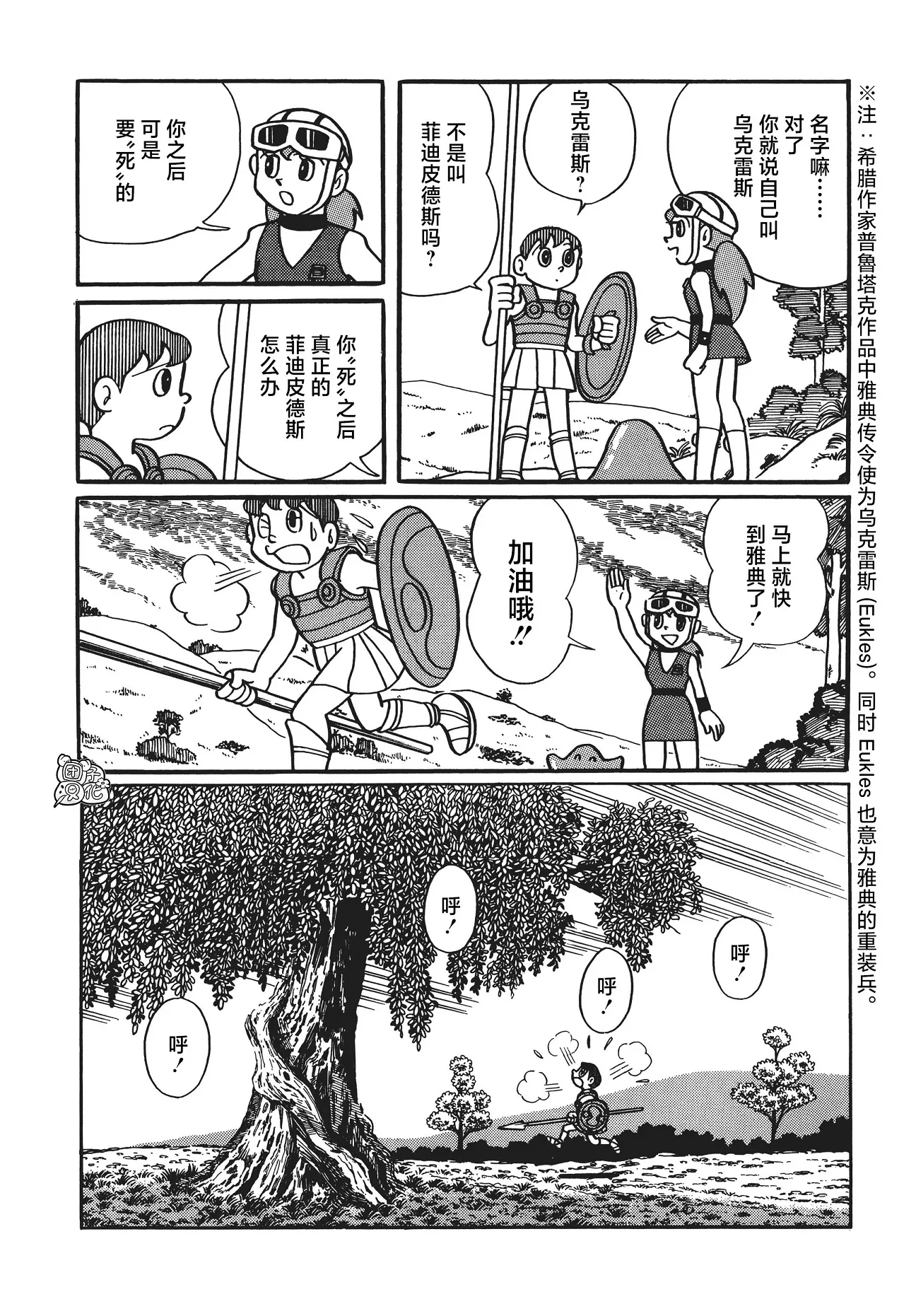 第30页