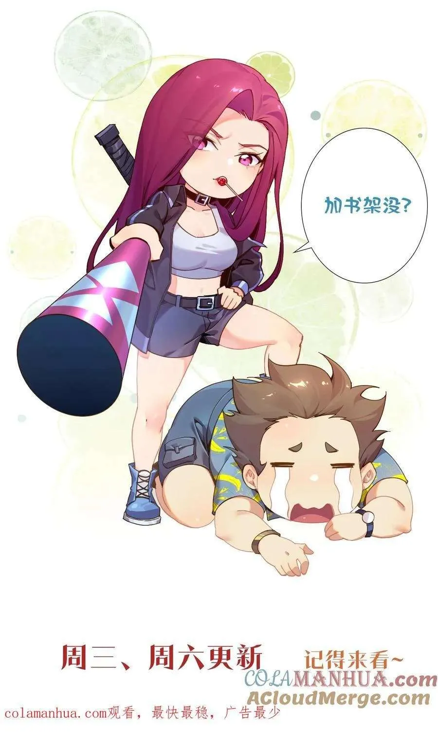 第61页