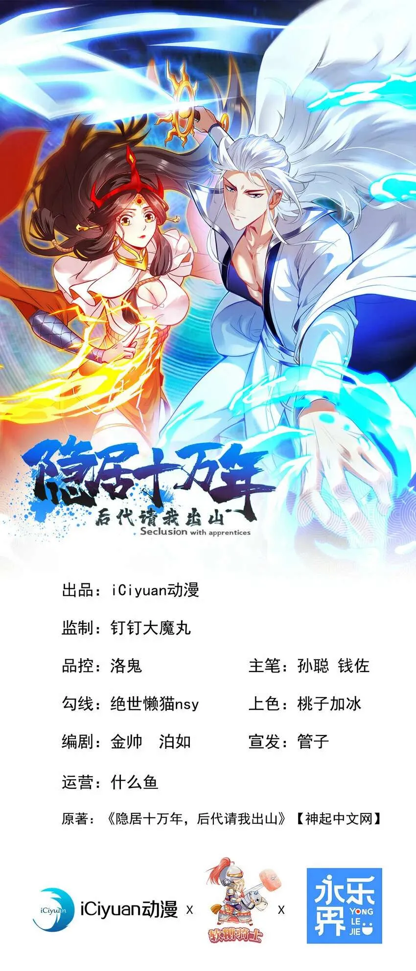 第50页