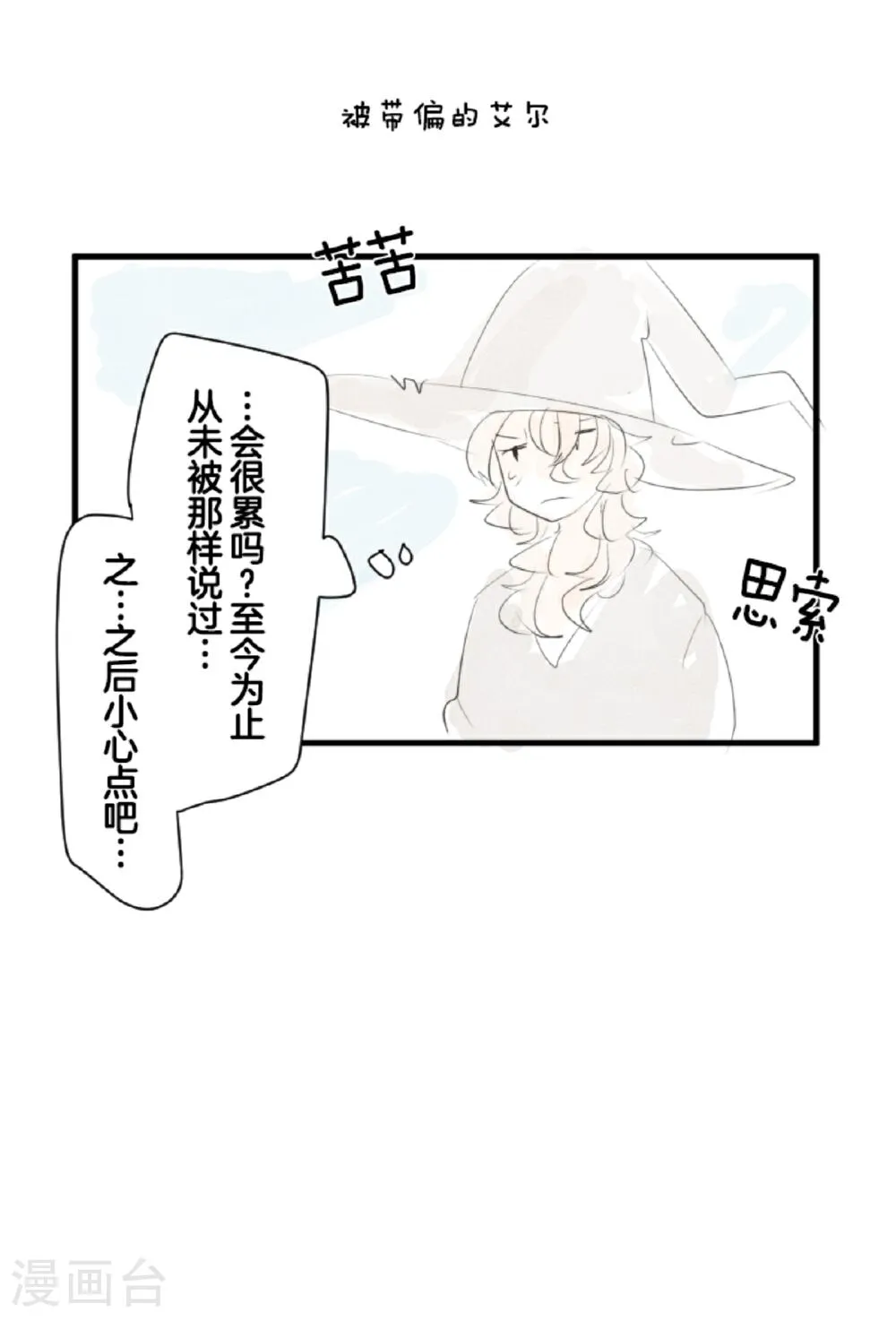 第66页