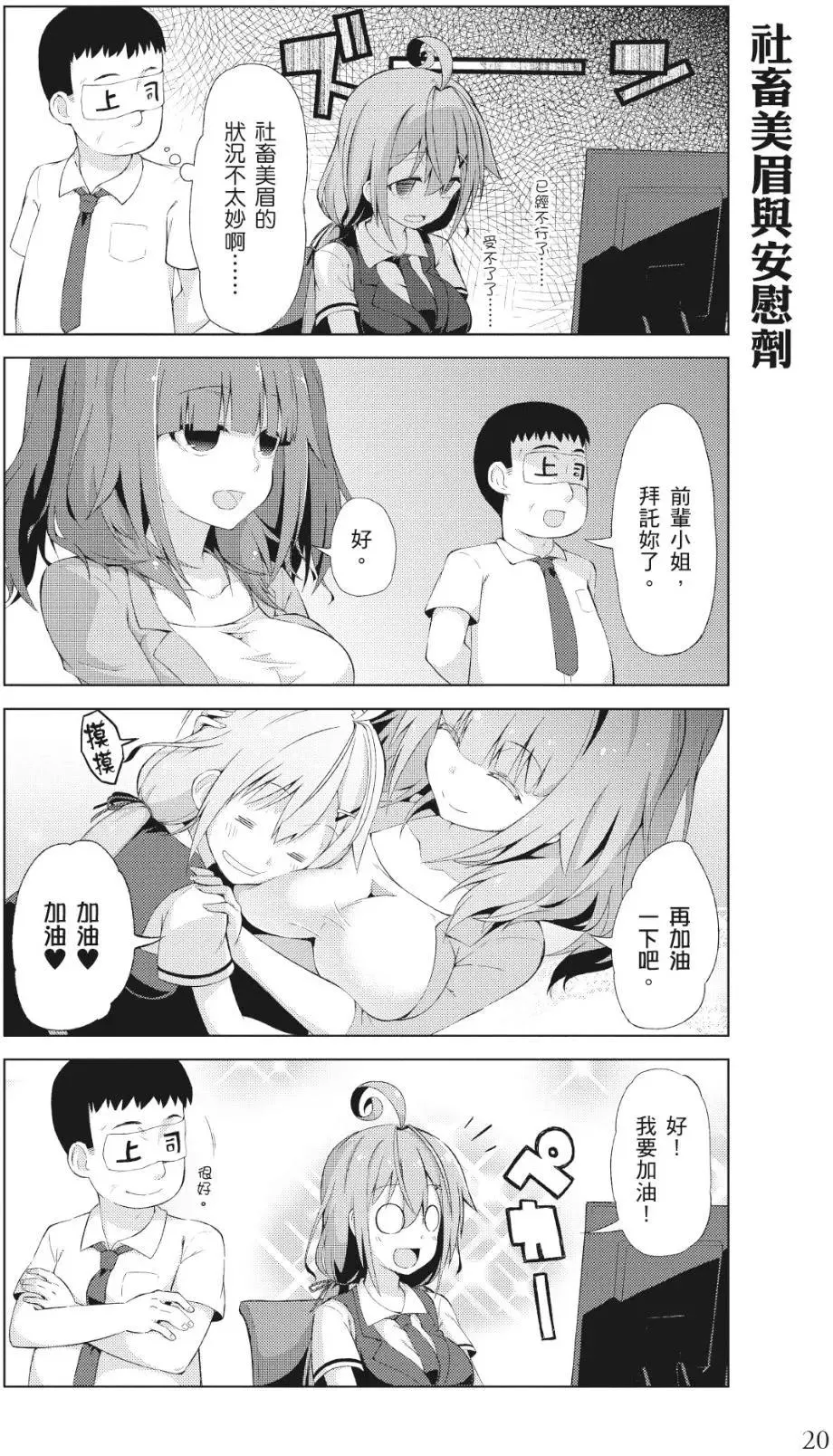 第21页