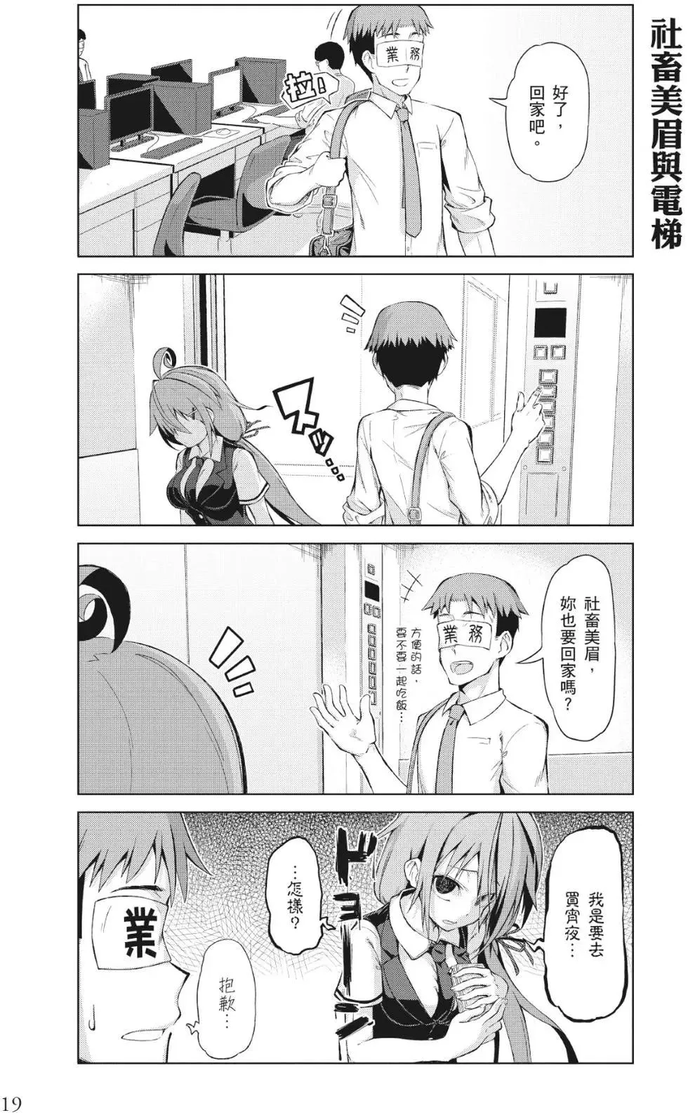 第20页