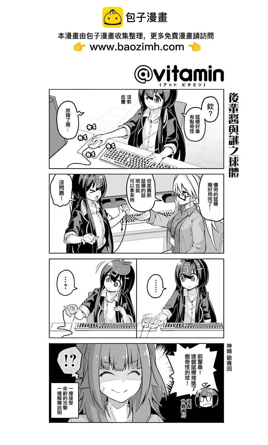 第2页