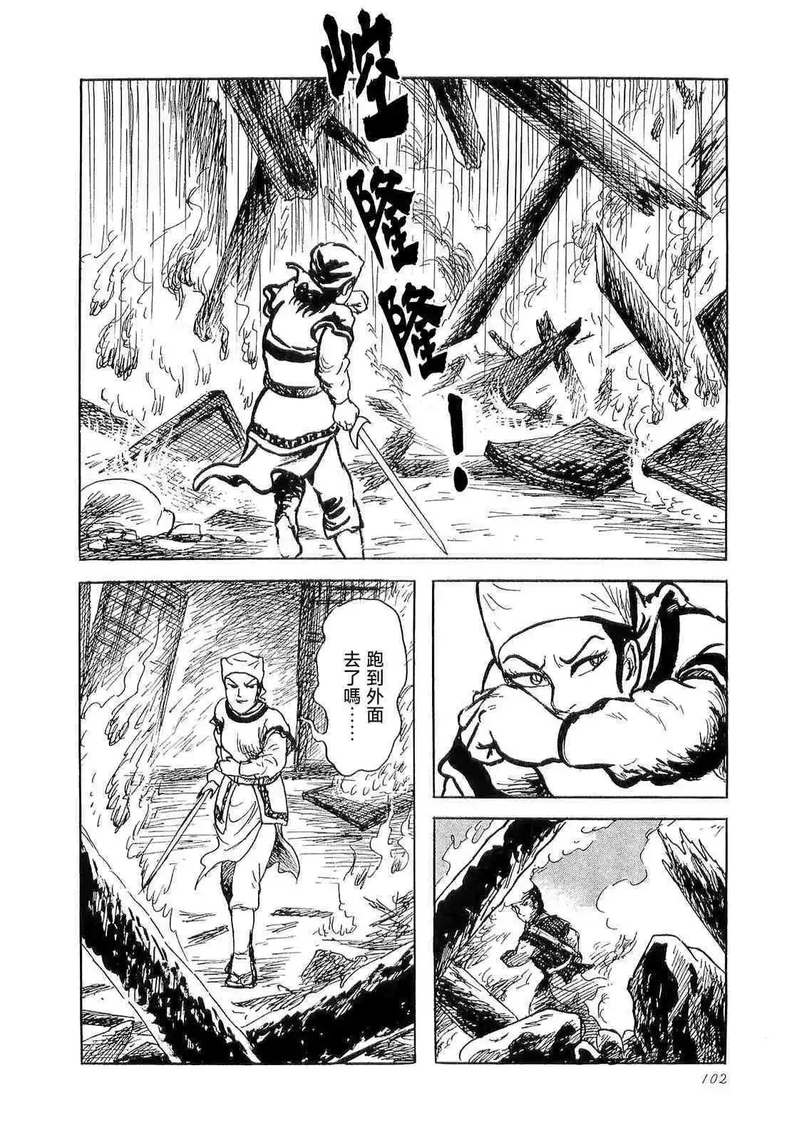 第34页